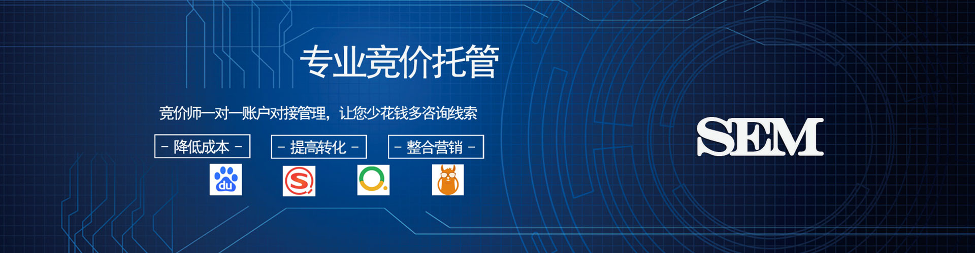 雁江百度运营推广